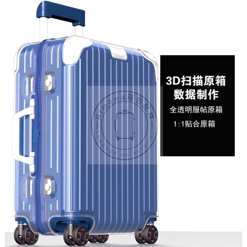 8853 88356 88573 rimowa กรณี hybrid กระเป๋าเดินทางป้องกันกรณี rimowa ป้องกันกรณี Boarding กรณี rimowwa กรณีรถเข็นกรณีป้องกันกรณีโปร่งใสฝาครอบ