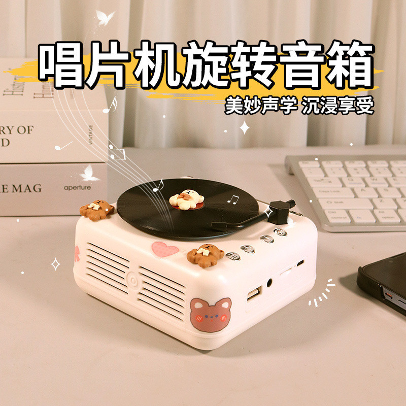 Retro Bluetooth Mini ลําโพงคอมพิวเตอร ์ Creative Record Player ประณีตตกแต ่ งของขวัญเด ็ กผู ้ หญิง