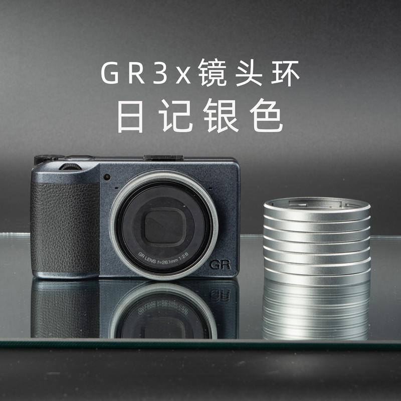 เหมาะสําหรับ Rico GR3x เลนส ์ แหวน GR3 HDF โลหะสีเลนส ์ แหวน GR2 GR แหวนตกแต ่ งกล ้ องอุปกรณ ์ เสริม