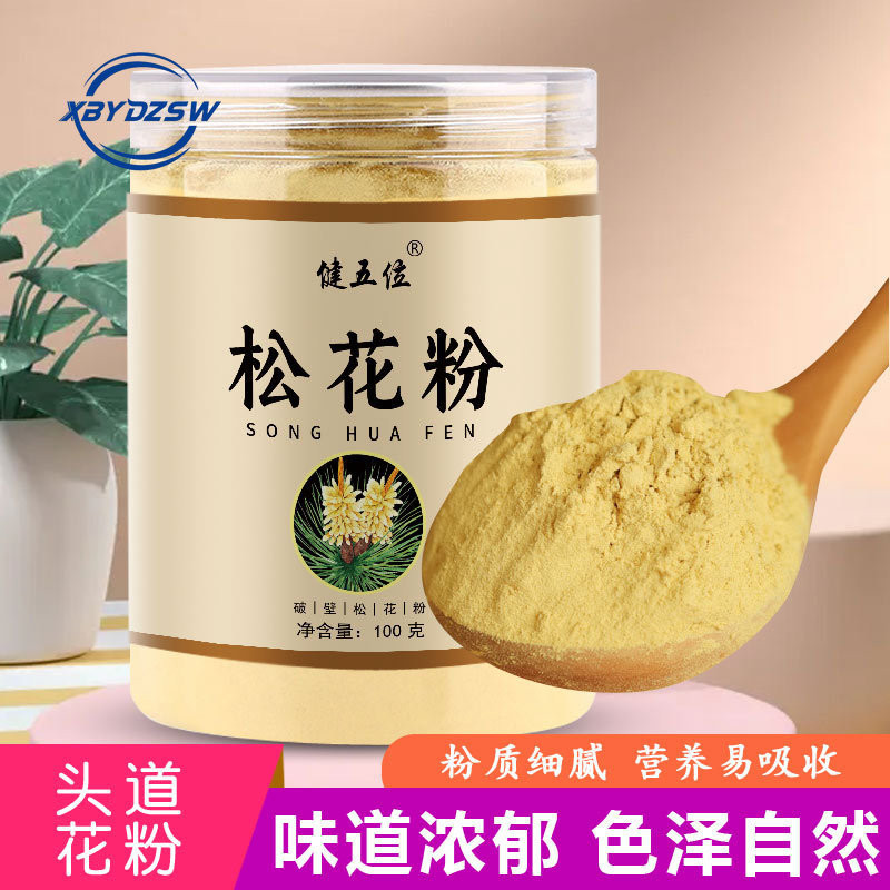 Pine Pollen Northeast Specialty Pine Pollen 100g