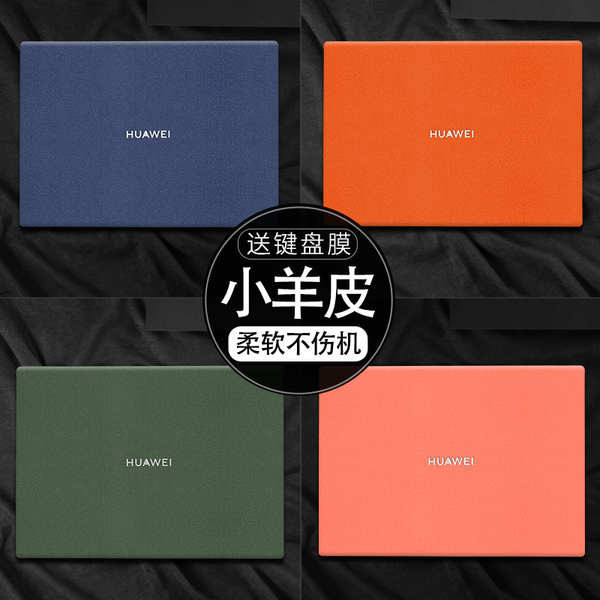 ♗ฟิล์มหนังสําหรับคอมพิวเตอร์ Huawei MateBook14S สติกเกอร์โน้ตบุ๊คขนาด 13 นิ้ว pro Ryzen Edition magicbook อุปกรณ์เสริมฟิล์มป้องกันเปลือกครบชุด x ซิลิโคน D15 Honor 16✥