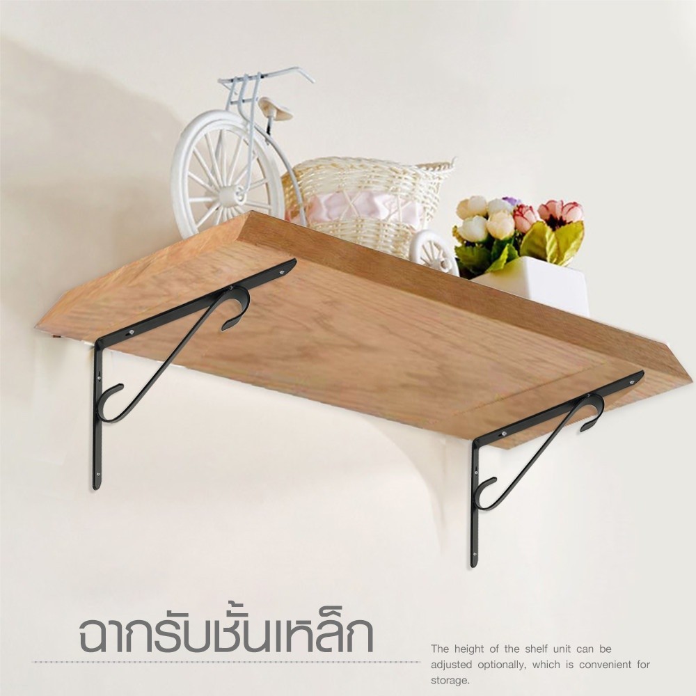 LOCAL789 DELICATO ฉากรับชั้นเหล็ก รุ่นTJ-2005 ขนาด25x17x3ซม.  สีดำ ร้านอยู่ในไทย