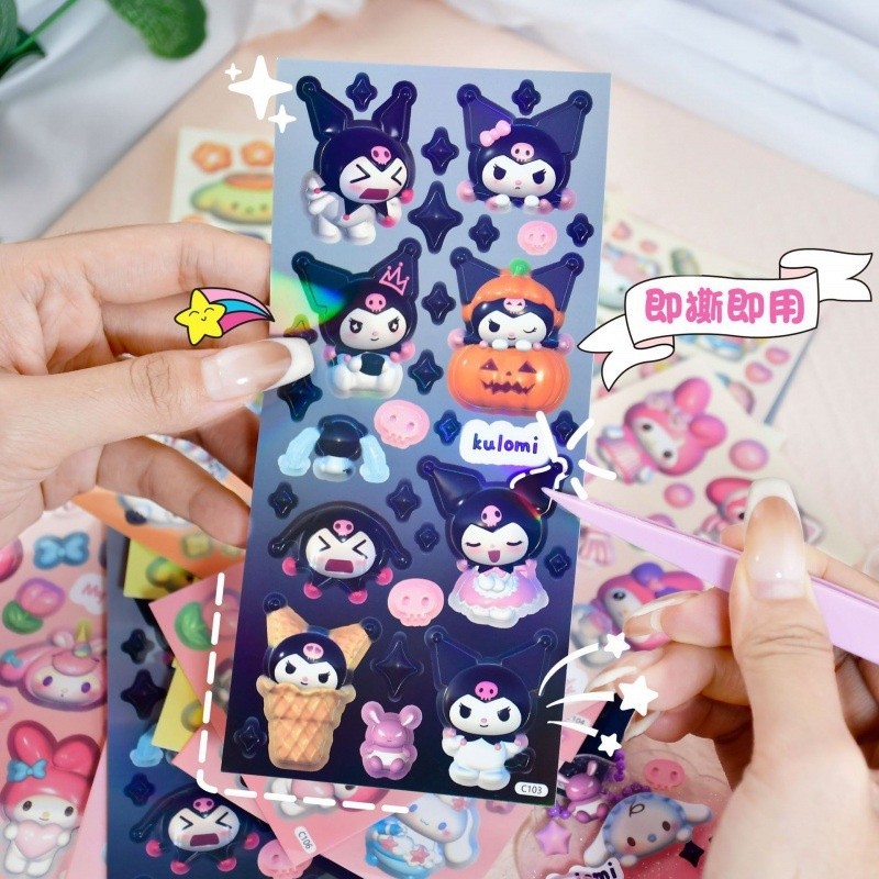 SANRIO สติ๊กเกอร์พกพา การ์ตูน ซานริโอ สติ๊กเกอร์ วัสดุตกแต่ง สติ๊กเกอร์คู่มือ