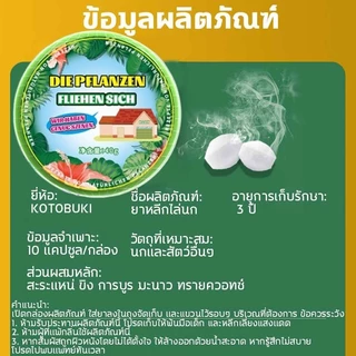 【ไม่มีนกตลอดไป การจัดส่งรวดเร็ว】 ก้อนไล่นก ไม่เป็นอันตราย ไล่นกพิราบถาวร กันน้ำกันแดด ไล่นก ไล่นกพิราบ ที่ไล่นก