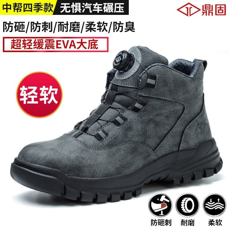 Ready Stock Men's Waterproof Safety Boots Steel Toe-toe Safety Shoes Electric Welder Shoes Anti-scalding High-top Anti-slip Wear-resistant Work Shoes Soft-soled Construction Site S