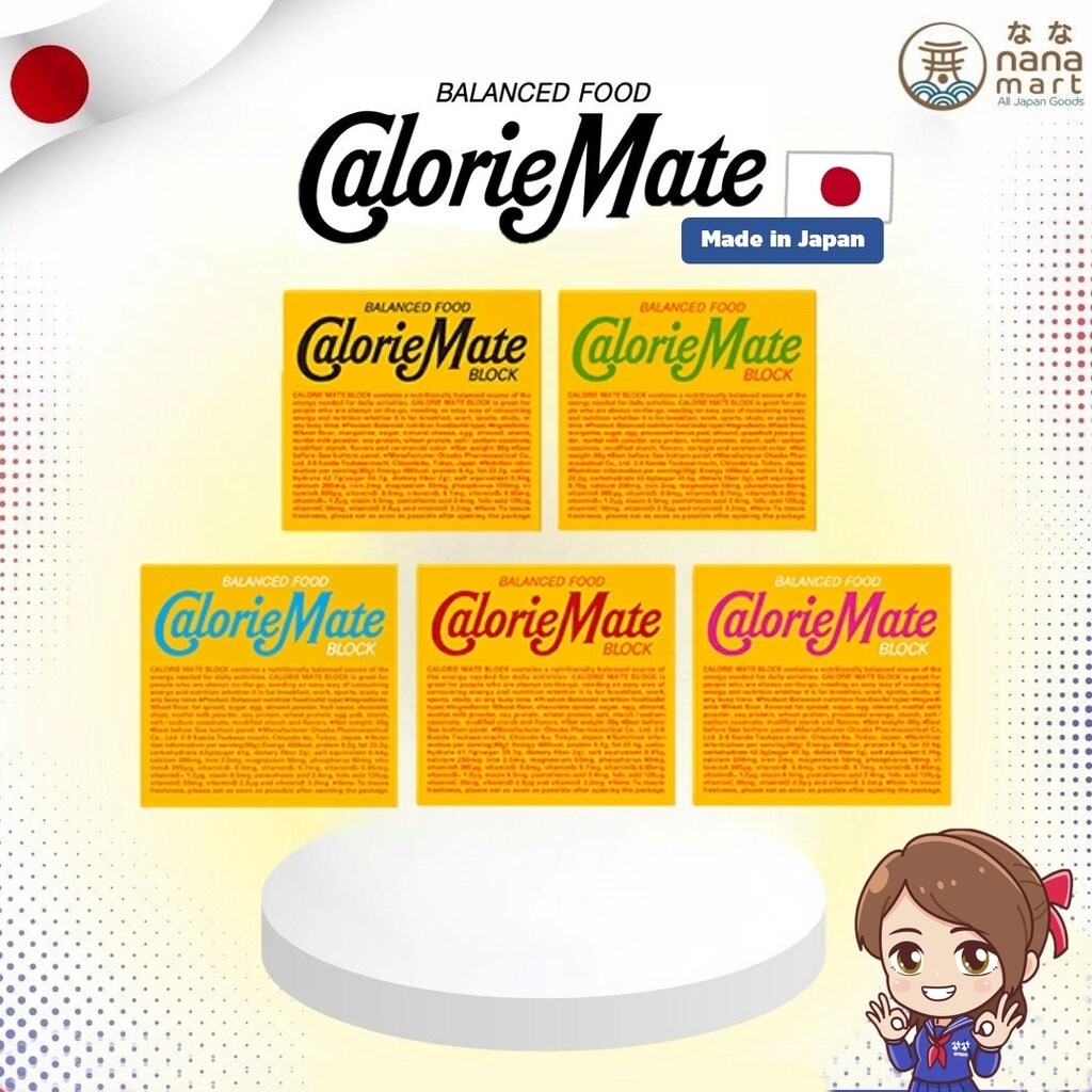 **ลอตใหม่** ขนมแท่งให้พลังงานสารอาหารครบ Calorie Mate Block Energy Bar