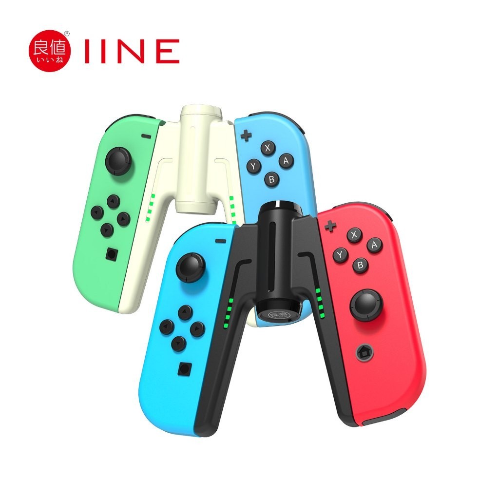 IINE Nintendo Switch Joy Con Charging Grip  Bridge- Shaped Charging Dock for Nintendo Switch Joy Con