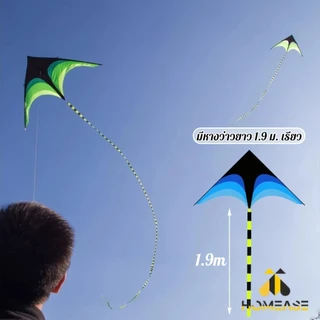 HA ว่าวสามเหลี่ยม ว่าวสายรุ้ง สีสดใส มีหางว่าวยาว รวมประมาณ 1.9 m เรียว Colored kite