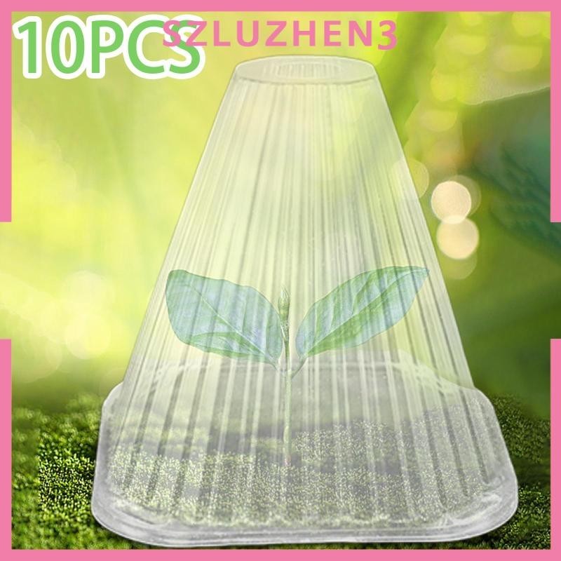 [Szluzhen3 ] 10 ชิ ้ น Garden Cloche Plant Dome Mini เรือนกระจกนํามาใช ้ ใหม ่ พืชครอบคลุม