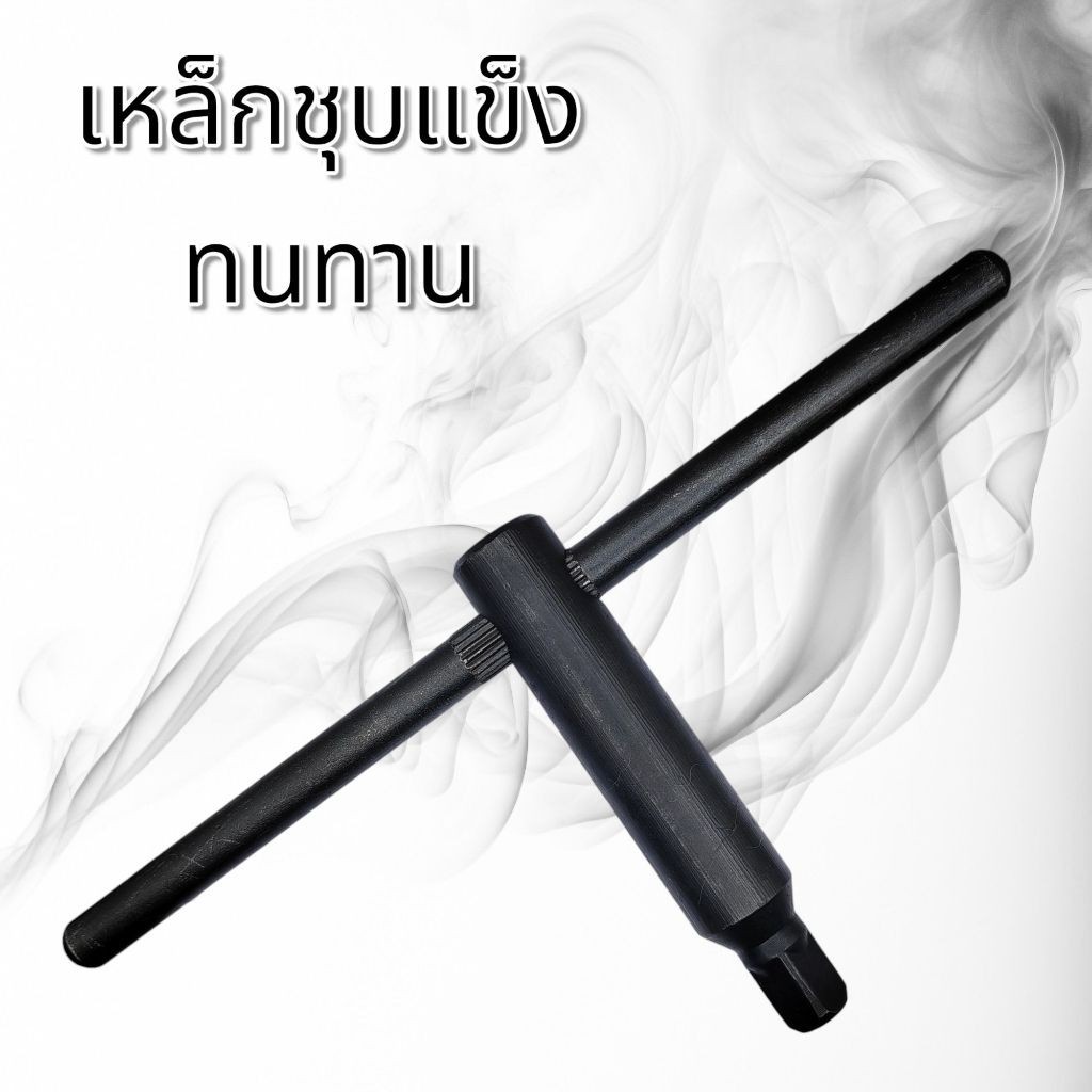 ประแจหัวจับ เครื่องกลึง ประแจสามจับ หัวสี่เหลี่ยม