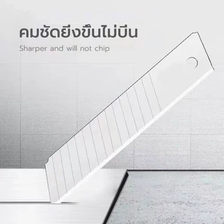 【10 ใบ/หลอด】ใบมีดคัตเตอร์ ใบใหญ่ คม คัตเตอร์ตัดกระดาษ ตัด กระดาษ ของมีคม งานศิลปะ งานออกแบบ ตกแต่งชิ้นงาน บรรจุ