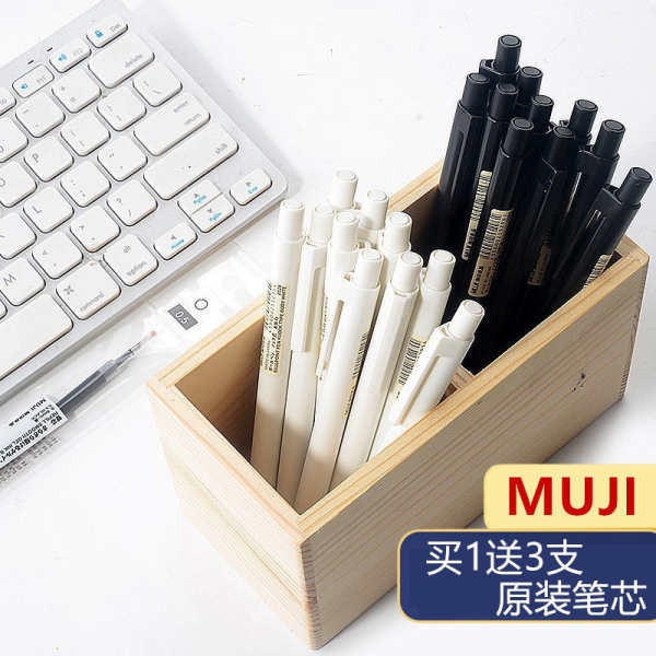 ปากกา muji ปากกา ปากกาเครื่องเขียน MUJI รุ่นใหม่ของญี่ปุ่นปากกาปากกาสีดำและสีขาวมูลค่าสูงปากกาเจลแบบกดพิเศษสำหรับการสอบ