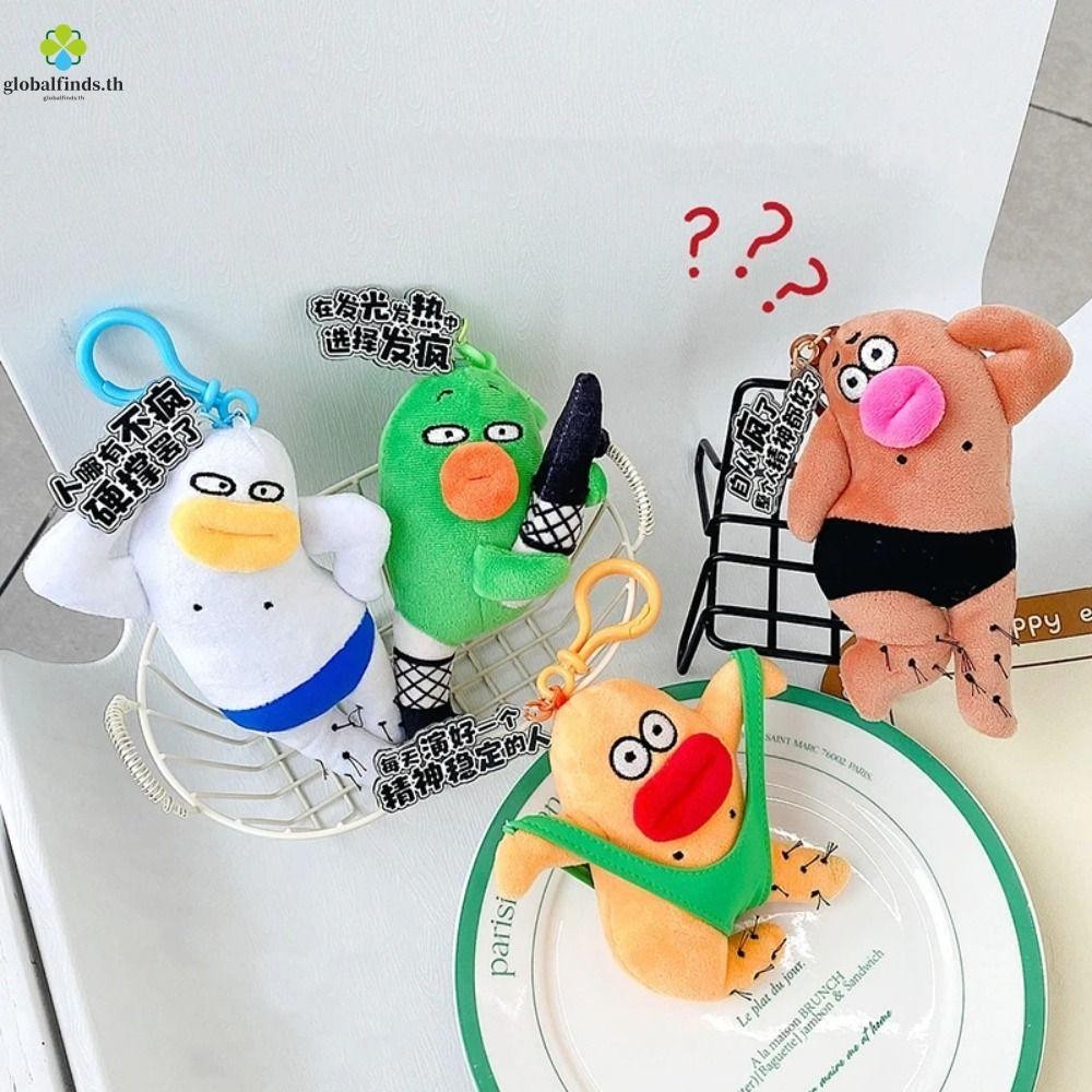 รู้สึก ปากไส้กรอกตุ๊กตาพวงกุญแจ,ยัดไส้หน้าผ้าฝ้ายตาโตผ้าตุ๊กตาพวงกุญแจ,อะนิเมะปุยของเล่นแปลกปุยนุ่มน่าเกลียดตุ๊กตาจี้ - รูปที่ 2