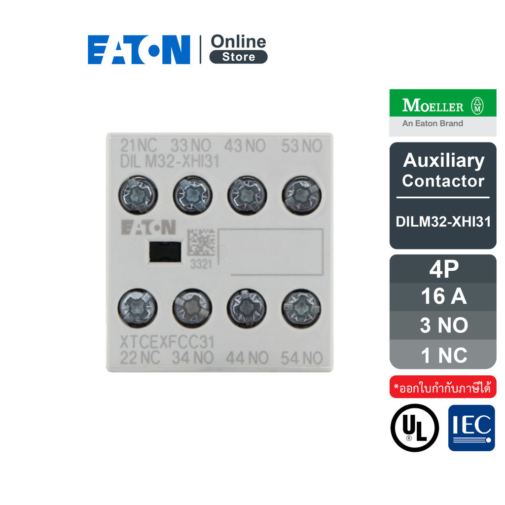 EATON : Auxiliary contact module, 4 pole, Ith= 16 A, 3 N/O, 1 NC : DILM32-XHI31 สั้งซื้อได้ที่ร้าน E