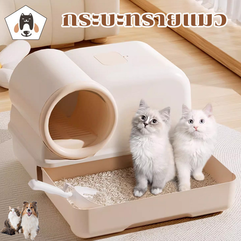 COD กระบะทรายแมว กระบะทราย ป้องกันกลิ่นไม่พึงประสงค์ พื้นที่ขนาดใหญ่ แพ็คเก็ตระงับกลิ่นกาย สะดวกในการพรวนดิน