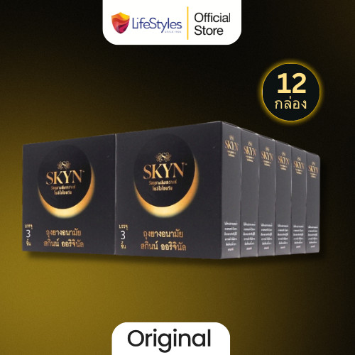 LifeStyles Skyn Original ถุงยางอนามัยบางพิเศษ ผลิตจากยางสังเคราะห์ ขนาด 52มม บรรจุ 12 กล่อง (36 ชิ้น)