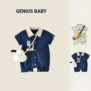 ฤดูร้อนใหม่เสื้อผ้าเด็กชายหญิงแขนสั้นโปโลบอดี้สูท + กระเป๋า 0-24 เดือน สุด ๆ หล่อ ชุดจั๊มสูท รวมกระเป๋า