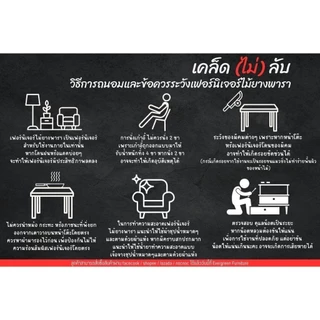 Evergreen Furniture โต๊ะทานข้าว ชุดโต๊ะรับประทานอาหาร 6 ท่าน (เก้าอี้ 6) ขนาด 180 ซม