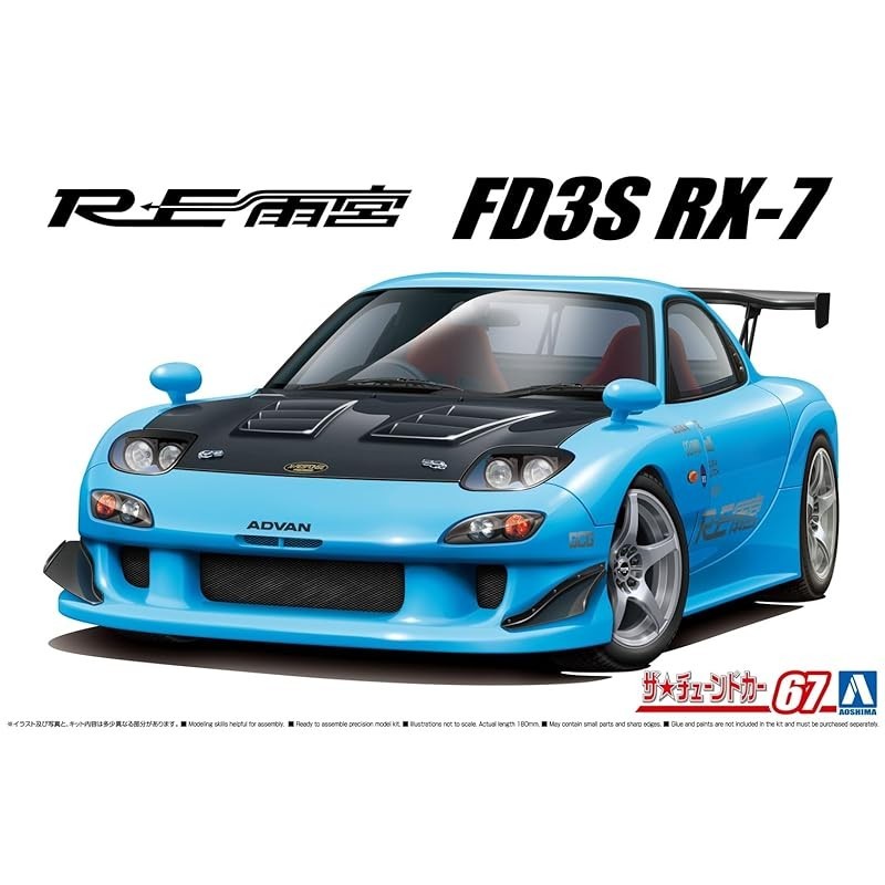 AOSHIMA 1/24 The Tuned Car Series No. 67 Mazda RE Amemiya FD3S RX-7 1999 Plastic Model Kit by Aoshim