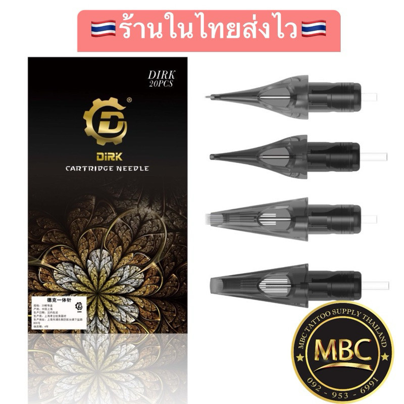 DIRK 1กล่องมี20เล่ม เข็มฮอคคุณภาพสูงราคาถูกสักติดง่าย  🇹🇭ส่งไวร้านค้าในไทย🇹🇭