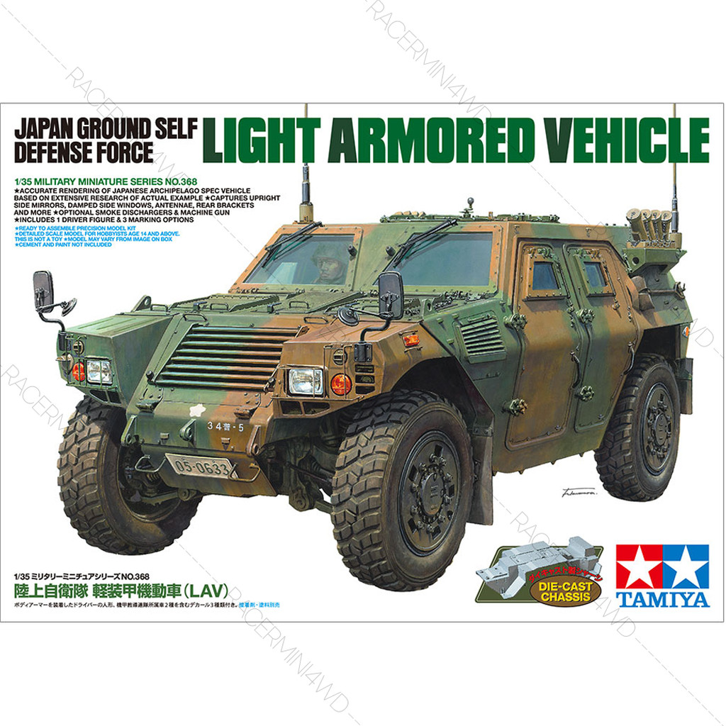 TAMIYA 1/35 JGSDF Light Armored Vehicle 35368