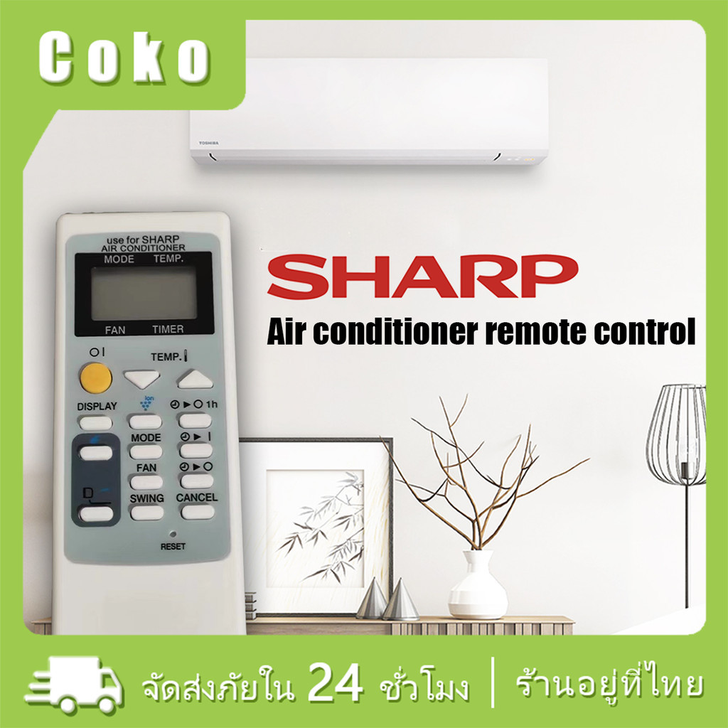 รีโม​ทแอร์​ชาร์ป​ sharp รุ่นCRMC-A751 CRMC-A791 ปุ่มตรง ใช้งานได้