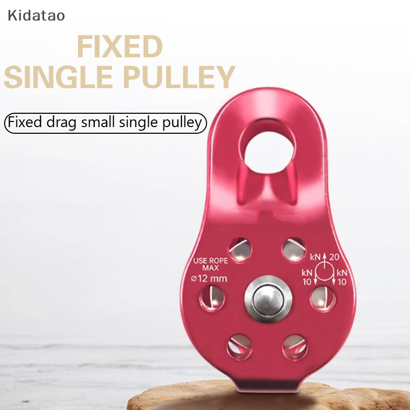 Kidatao รอกปีนเขาคงที่, รอกปีนเขา, รอกข้ามกลางแจ้ง, อุปกรณ์ขนส่งเคเบิลเวย์ ใหม่ - รูปที่ 2