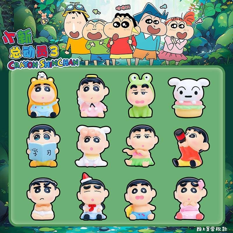 Crayon Shinchan blind box 3 ของเล่นกล่องตาบอด การ์ตูนอะนิเมะญี่ปุ่นของขวัญรอบ ๆ รถภายในโต๊ะทำงานบ้านโต๊ะเครื่องเพชรขนาดเล็กเฟอร์นิเจอร์ตกแต่งห้องนอนงานฝีมือ INS การ์ตูนญี่ปุ่นอะนิเมะตัวละครโมเดลขายส่ง