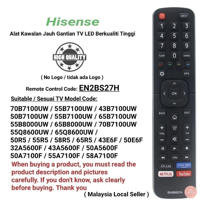 Hisense รีโมทคอนโทรลทีวีจอแบน LED EN2BS27H (หรือการเปลี่ยนคุณภาพสูง)