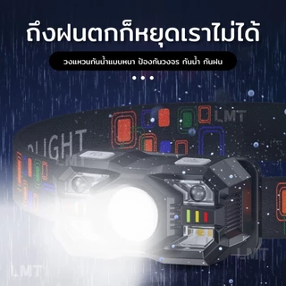 Smiling Shark TD0168 ไฟหน้าเซนเซอร์ไฟหน้า USB ชาร์จ LED ไส้ตะเกียงไฟตกปลาไฟคู่หัวติด headligh กันน้ํากลางแจ้งฉุกเฉินตั้ง