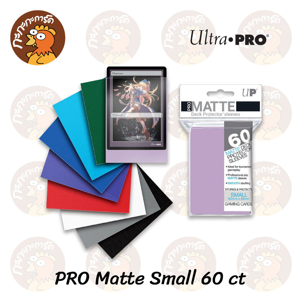 Ultra Pro - PRO Matte Small Deck Protector Sleeves ซองใส่การ์ด 60 ซอง ขนาดเล็ก ( Yugioh, Vanguard, b