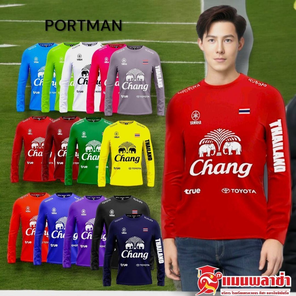 เสื้อกีฬา เสื้อกีฬาแขนยาว PM สกรีนช้าง