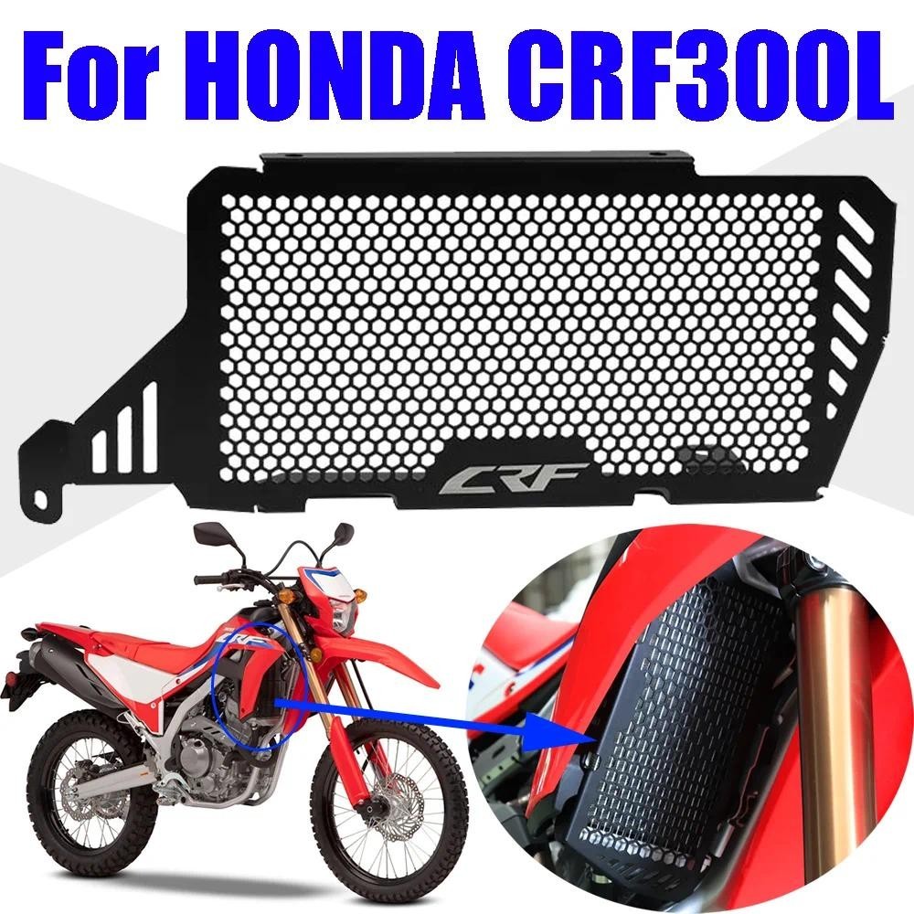 การ์ดหม้อน้ำ CRF300 L Rally (สินค้าพร้อมส่งในไทย) HONDA CRF300 L / CRF300 Rally