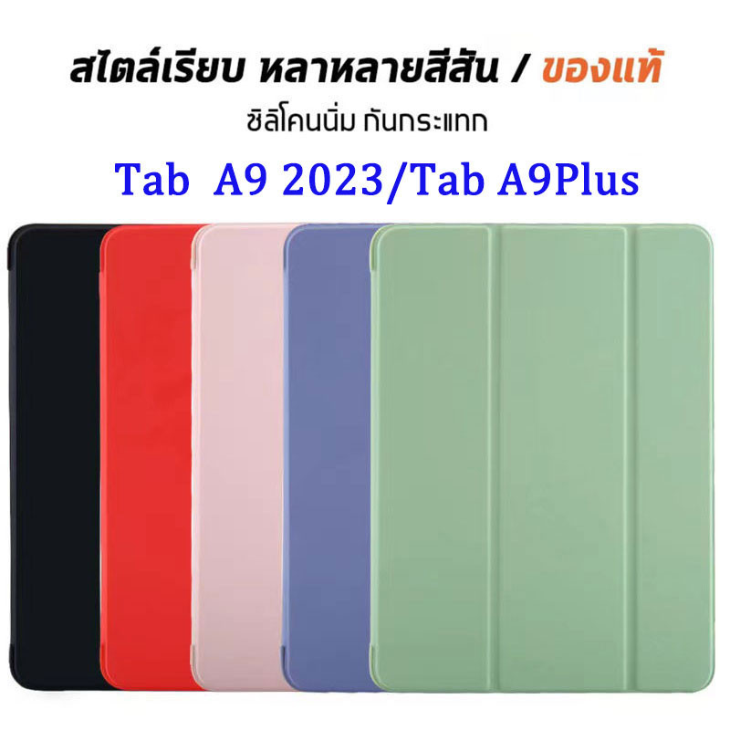 012. เคส For Samsung Galaxy Tab A9 / A9 Plus / A9+ /S9/S9Fe Tab A8 10.5 Tab A7 lite S6 lite มีช่องใส