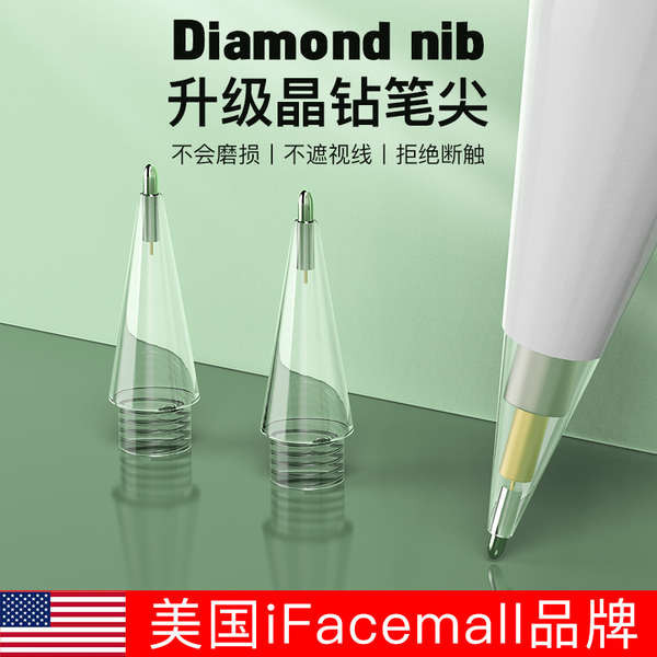 ปากกาไอแพด ปากกาไอแพด gen9 iFacemall Apple Pencil Nib เหมาะสําหรับ iPencil Pen Tip Anti-slip Transfo