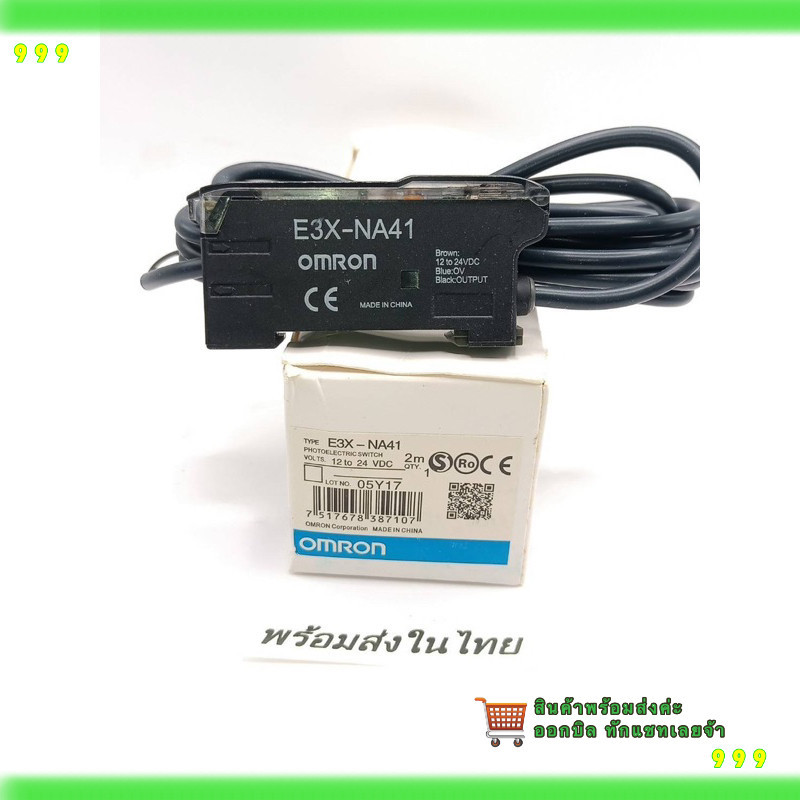 E3X-NA41 Unit E3X-NA OMRON PHOTO SENSOR E3X-NA41 Unit E3X-NA ร้านในไทยส่งของทุกวันของใหม่มือหนึ่ง