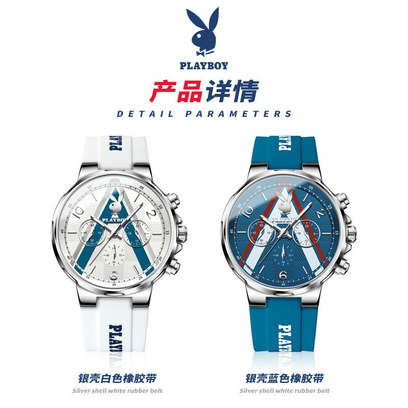 Playboy 3046 นาฬิกาแบรนด์แนวโน้มแฟชั่นหนุ่มส่องสว่างกีฬาโครโนกราฟนาฬิกาผู้ชายผู้ชาย