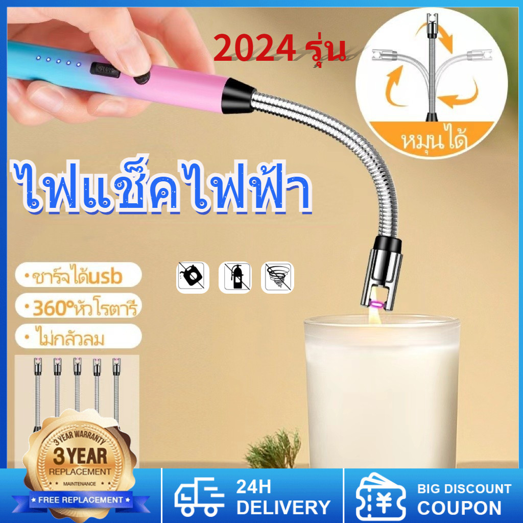 ไฟแช็คหัวฟูแฟชั่น พกพา ชาร์จ USB ไฟแช็ก ที่จุดเตาพกพา ที่จุด เตาแก๊สพกพา ที่จุดไฟ ที่จุดเตาแบบไฟฟ้า ที่จุดไฟเตา