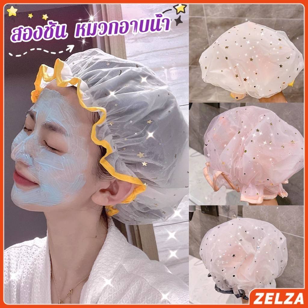 ZELZA หมวกคลุมผมอาบน้ํา แบบหนาพิเศษ กันน้ํา สองชั้น ลายน่ารัก Shower cap