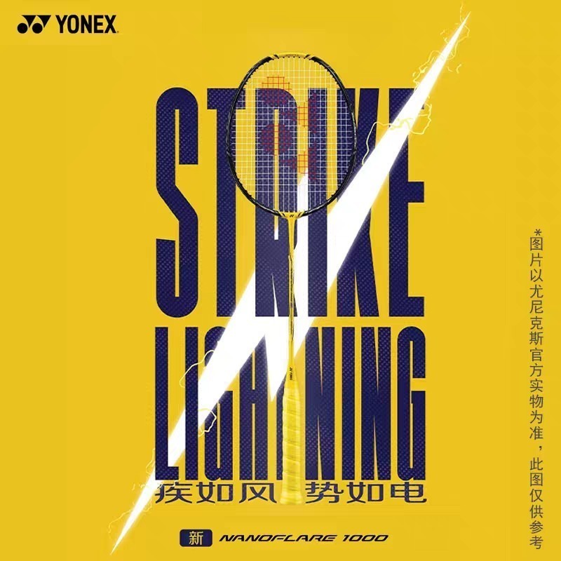 2024 YONEX NANOFLARE 1000Z ไม้แบดมินตันคาร์บอนเต็มแสงอัลตร้าแร็กเก็ตเดี่ยวโจมตีไม้แบดมินตัน