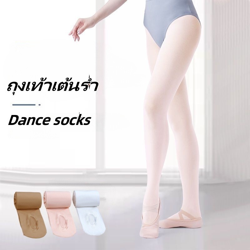 SWEAR 1 คู่ / ถุงน่องบัลเล่ต์สําหรับผู้ใหญ่สาวถุงน่องบัลเล่ต์ผิวสีชมพูสีขาว / Pink ,White,Black, Skin