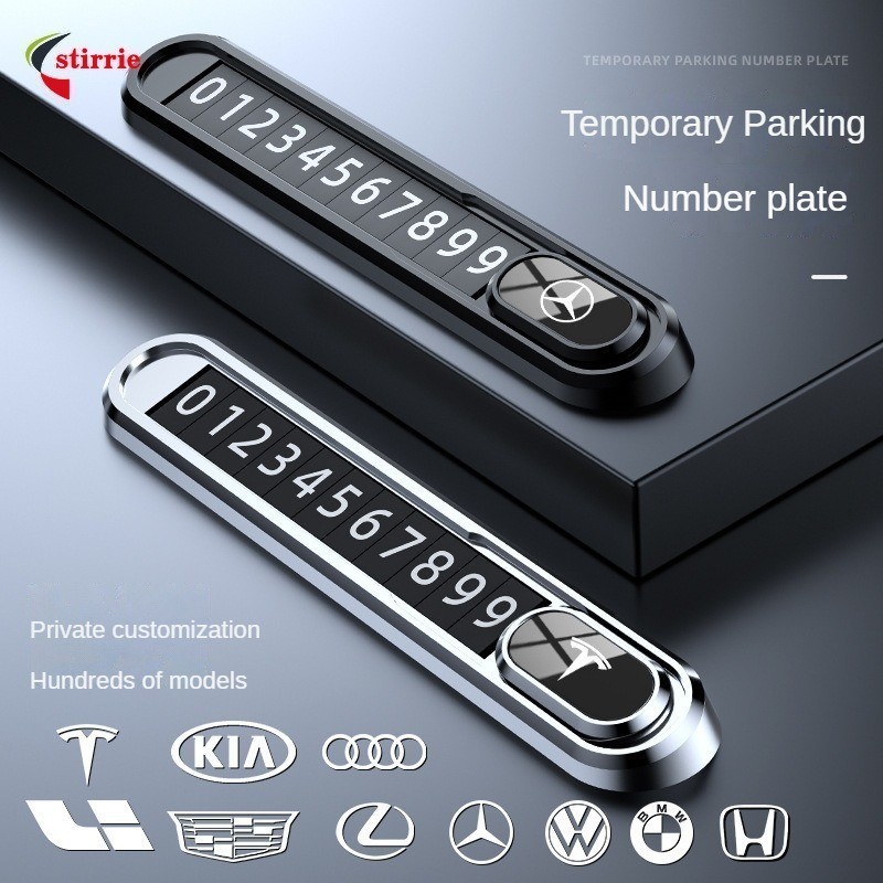 รถที่จอดรถชั่วคราวบัตรหมายเลขโทรศัพท์บัตรแผ่นหมายเลขโทรศัพท์รถสวนหยุดอุปกรณ์รถยนต์