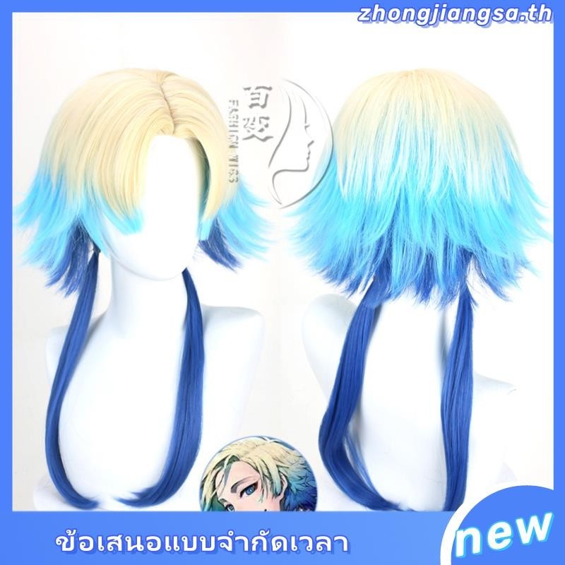 Anime Blue Lock Michael Kaiser Cosplay Wig 55cm Mixed Color Wigs Heat Resistant Synthetic Hair Halloween Party