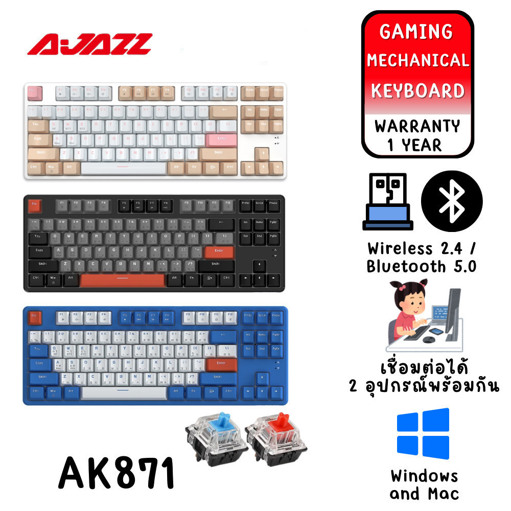 AJAZZ AK871 TKL 80% 87Key Wireless Mechanical Keyboard Hotswap Dual Moduleประกัน 1ปี