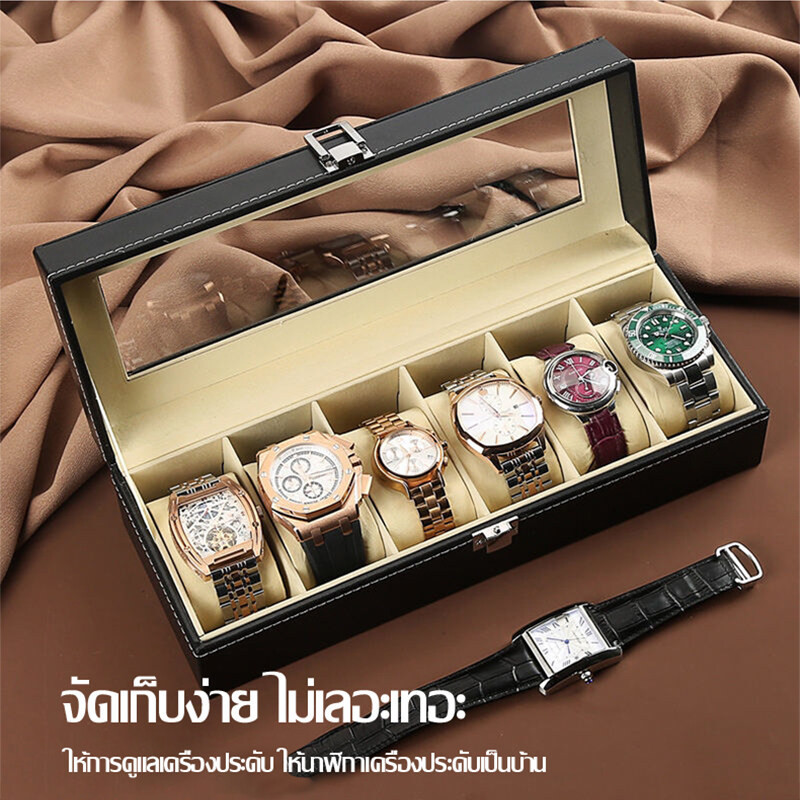 กล่องเก็บนาฬิกาข้อมือ กล่องใส่นาฬิกา เรือน ฝากระจก กล่องใส่เครื่องประดับ Leather Watch Box