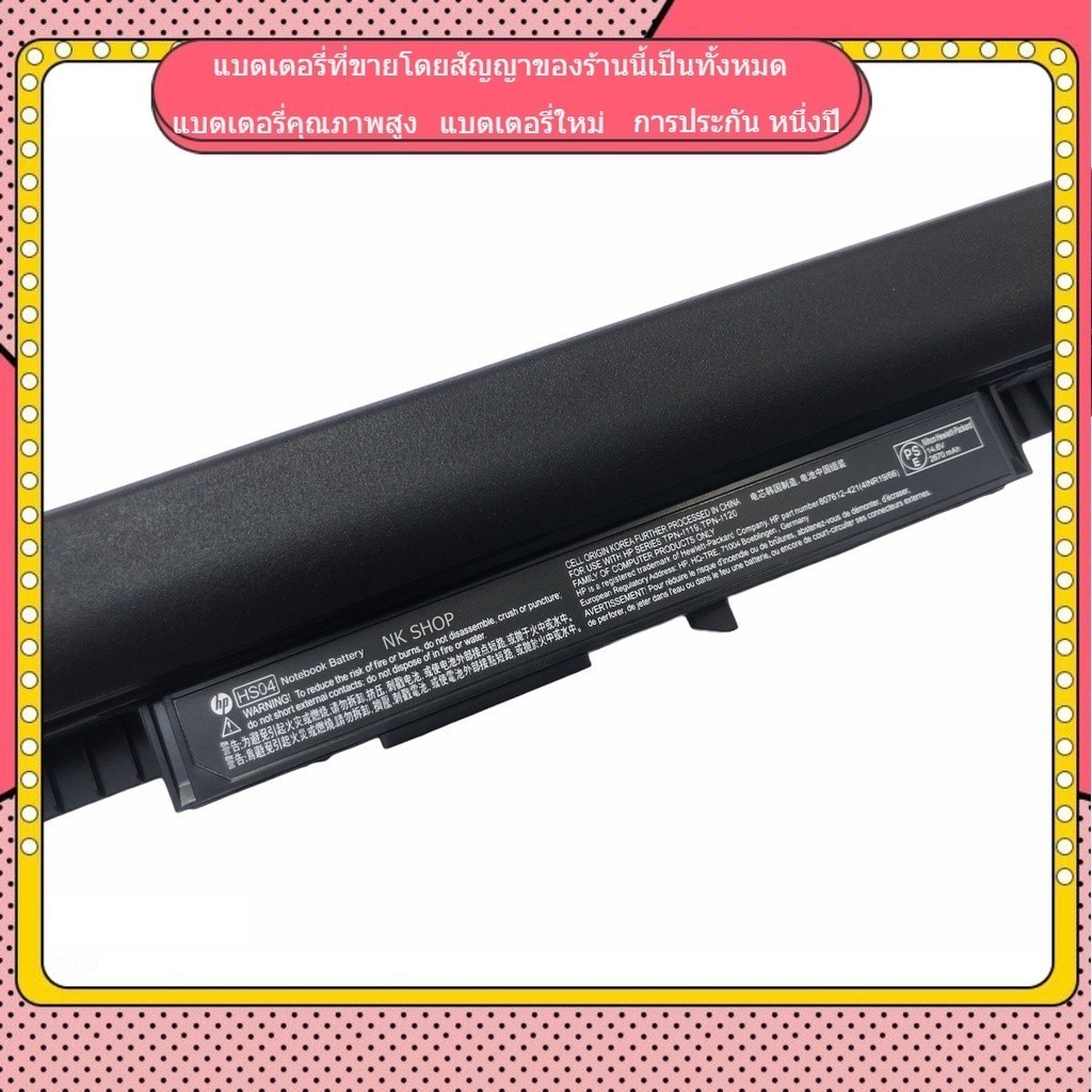 ❃yhgg เข้ากันได้คุณภาพสูง HP HS04 Pavilion 14-AL, 14-AL003TX, 14-AL004TX, 14-AL006TX แบตเตอรี่แล็ปท็