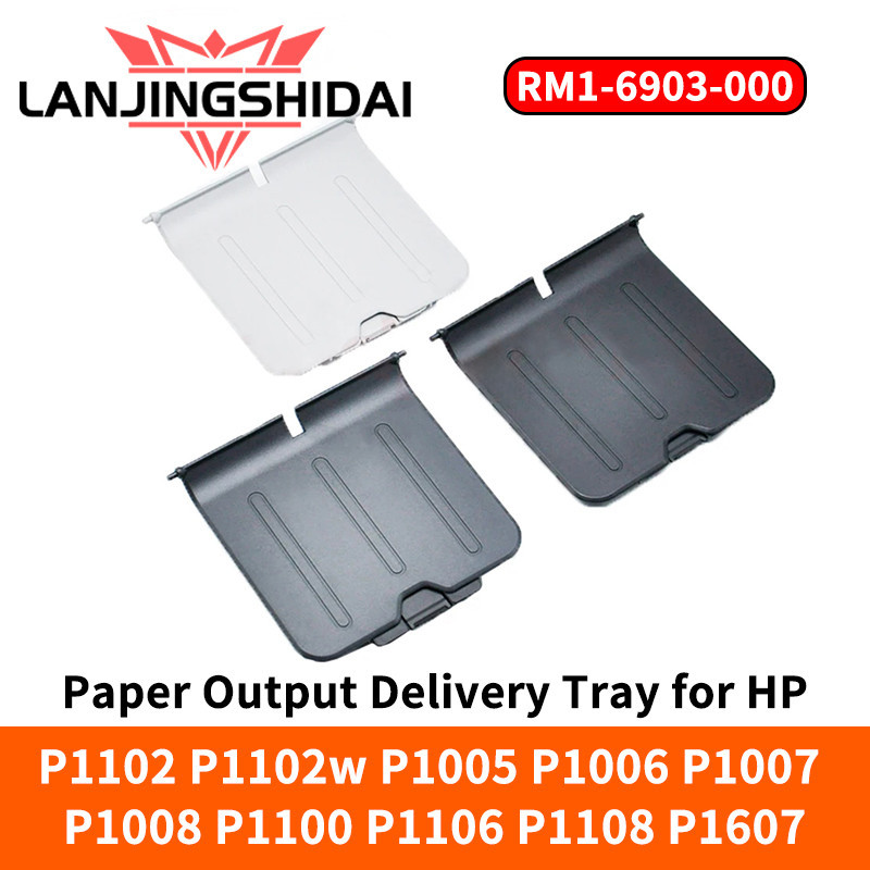 กระดาษการจัดส่งถาดสําหรับ HP P1102 P1102w P1005 P1006 P1007 P1008 P1100 P1106 P1108 P1607 RM1-6903-000