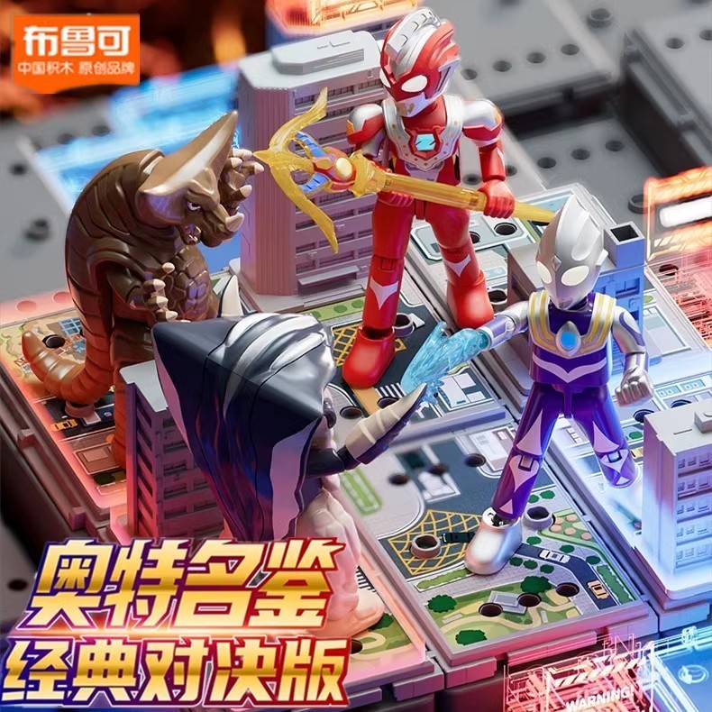 【พร้อมส่ง】blokees ultraman toy Blind Box บล็อกตัวต่อคลาสสิกอุลตร้าแมน อุลตร้าแมนเมกานีซ รุ่นที่สอง ของเล่นประกอบซีต้า สกายคลอว์