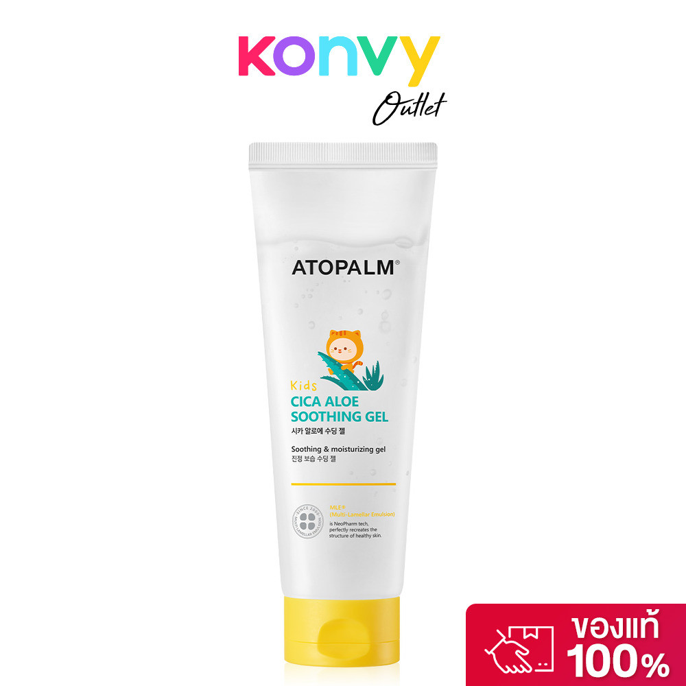 ATOPALM Cica Aloe Soothing Gel 250ml เจลบำรุงผิวหน้าและผิวกาย.