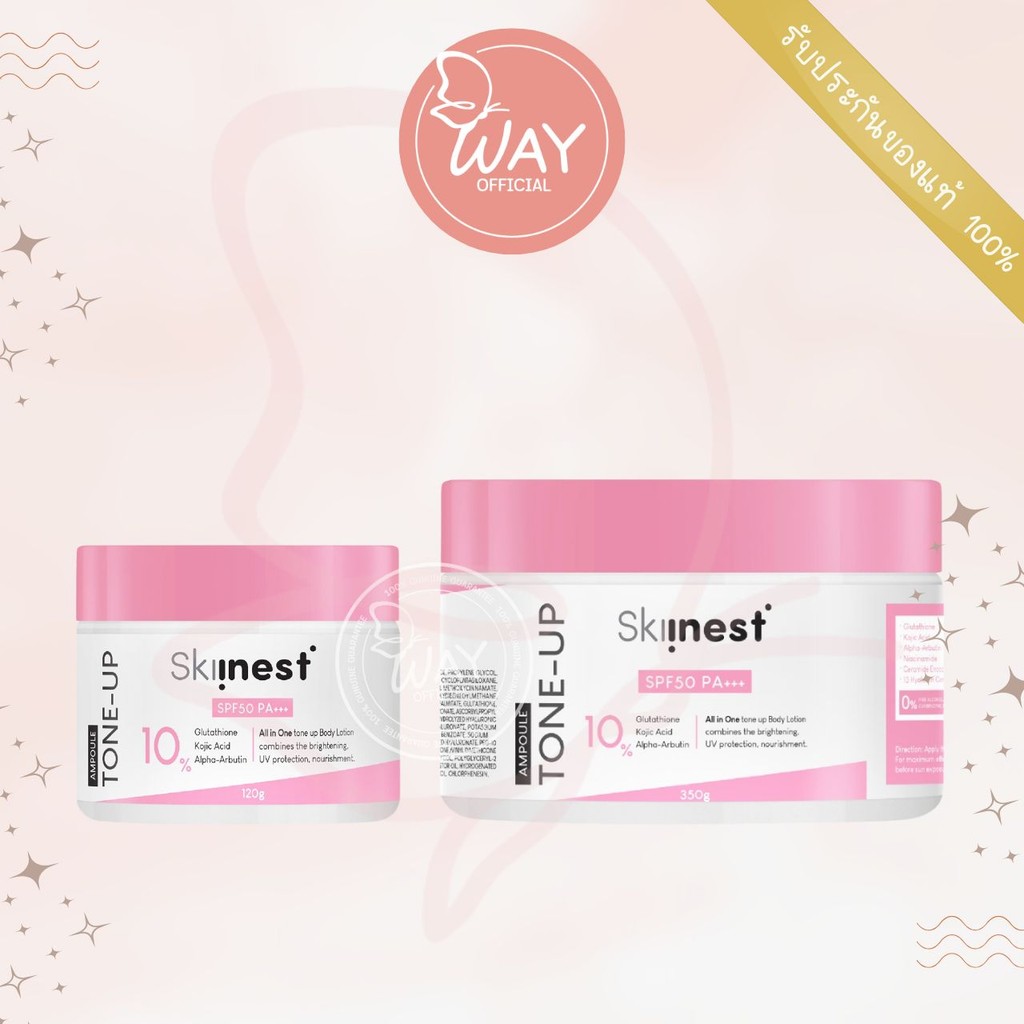 Skiinest Ultra Bright Pink Tone Up Ampoule Body Lotion สกินเนส อัลตรา ไบร์ท พิงค์ โทนอัพ แอมพูล บอดี